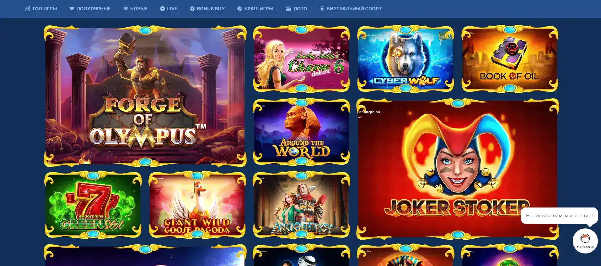 акции и бонусы Qqbet casino