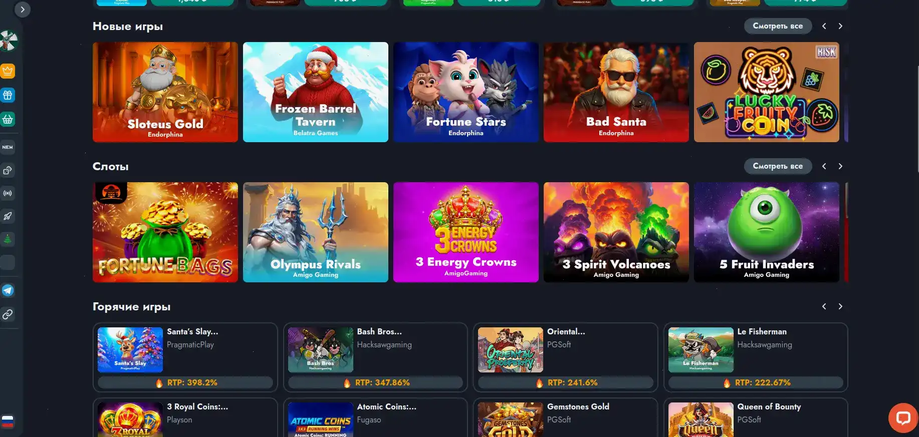 мобильная версия QQBET казино